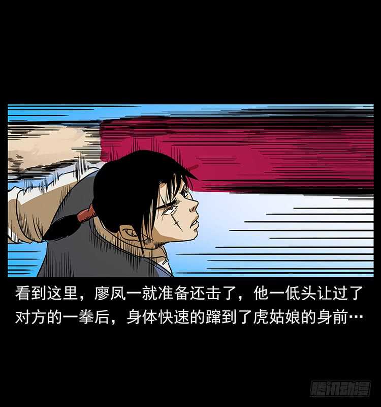 阴阳人-仙山传奇-转轮手枪（第7张）