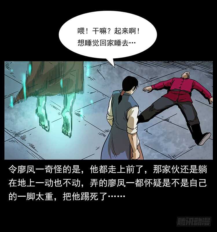 阴阳人-仙山传奇-转轮手枪（第11张）