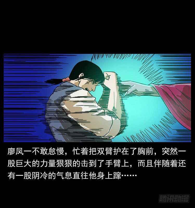 阴阳人-仙山传奇-转轮手枪（第14张）