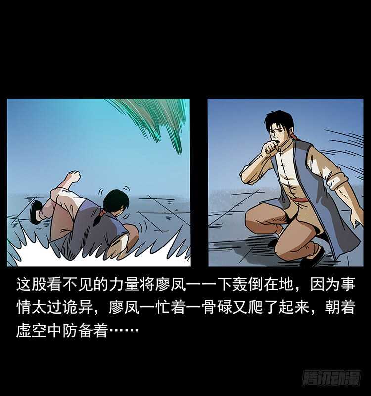 阴阳人-仙山传奇-转轮手枪（第15张）