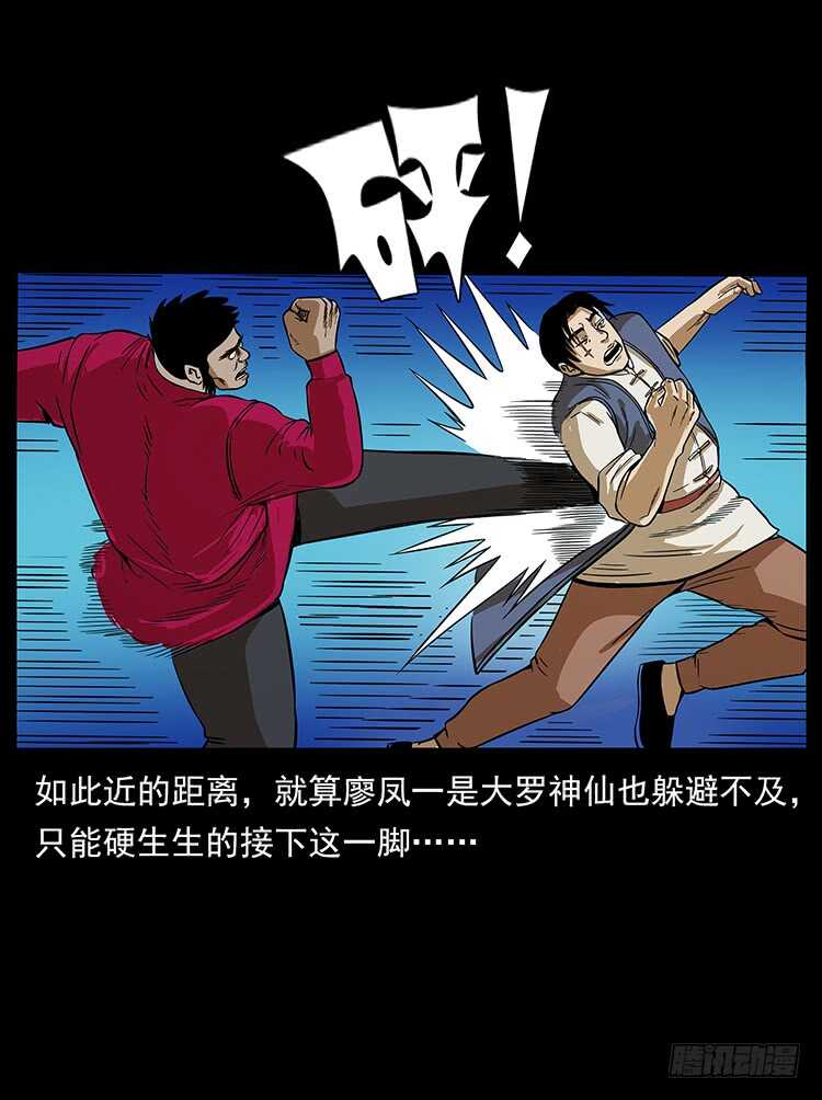 阴阳人-仙山传奇-转轮手枪（第18张）
