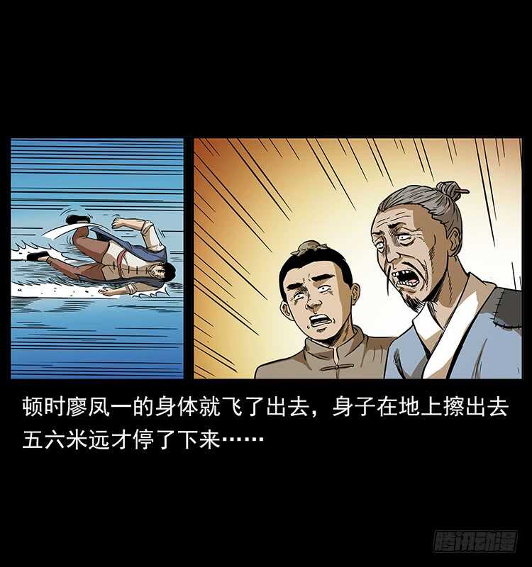 阴阳人-仙山传奇-转轮手枪（第19张）