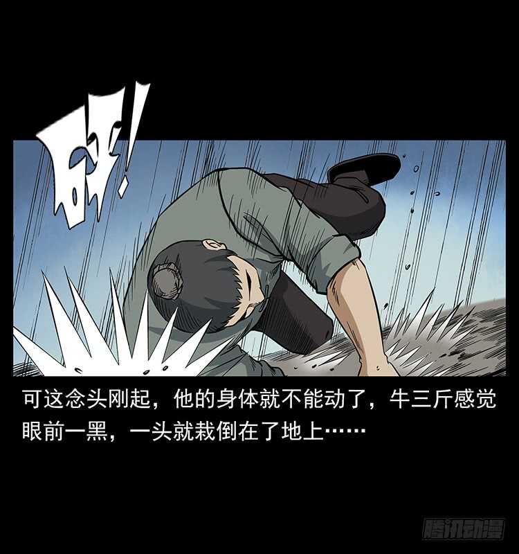 蛊师-仙山传奇-转轮手枪（第8张）