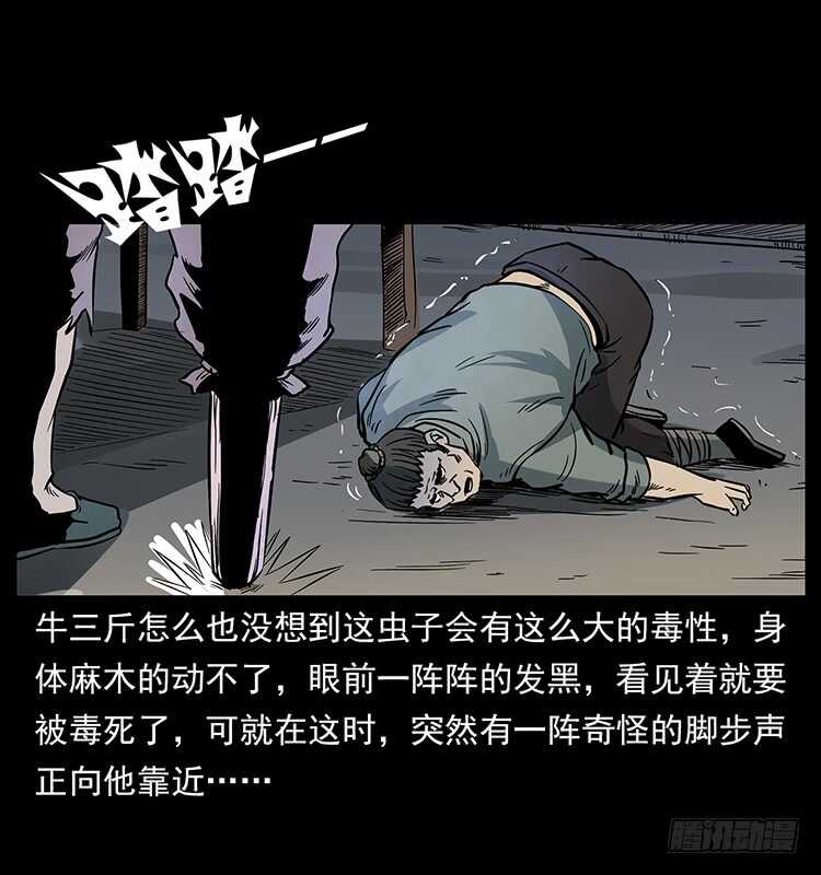 蛊师-仙山传奇-转轮手枪（第9张）