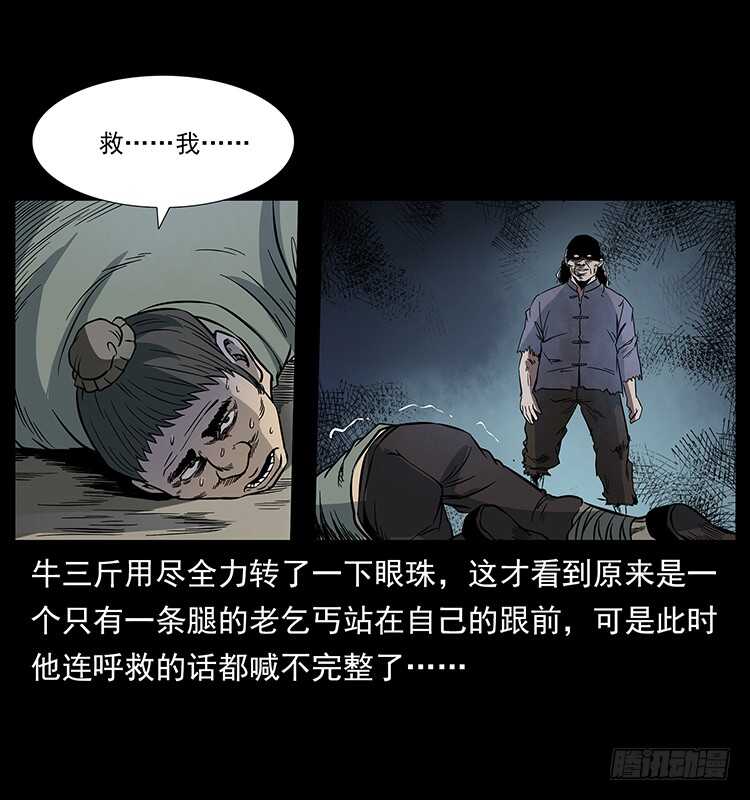 蛊师-仙山传奇-转轮手枪（第10张）