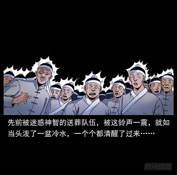 赶尸-仙山传奇-转轮手枪（第4张）
