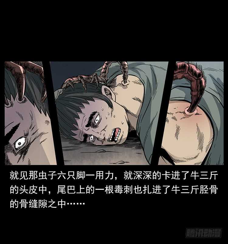 蛊师-仙山传奇-转轮手枪（第14张）