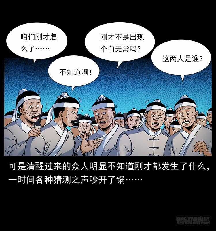 赶尸-仙山传奇-转轮手枪（第5张）