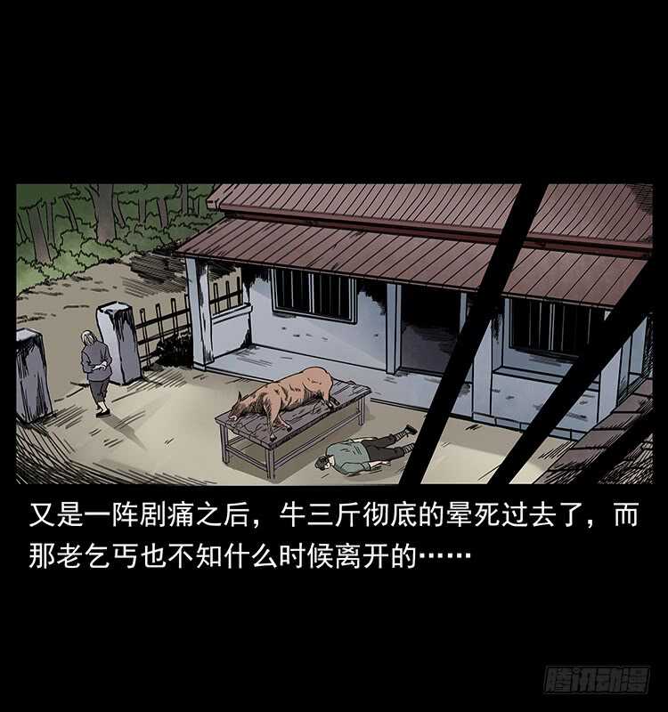 蛊师-仙山传奇-转轮手枪（第15张）