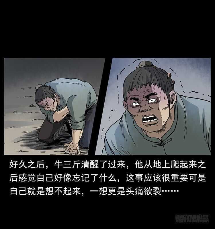 蛊师-仙山传奇-转轮手枪（第16张）