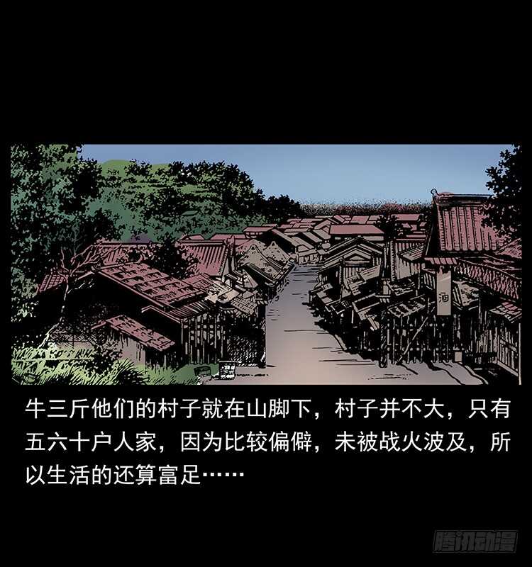 蛊师-仙山传奇-转轮手枪（第23张）