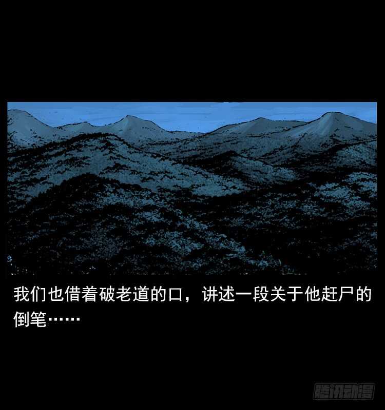 赶尸-仙山传奇-转轮手枪（第14张）