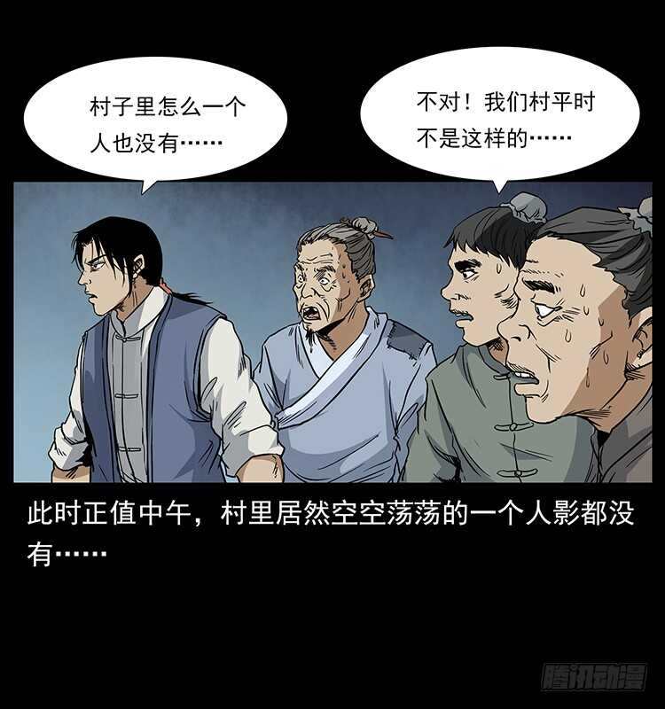 蛊师-仙山传奇-转轮手枪（第25张）