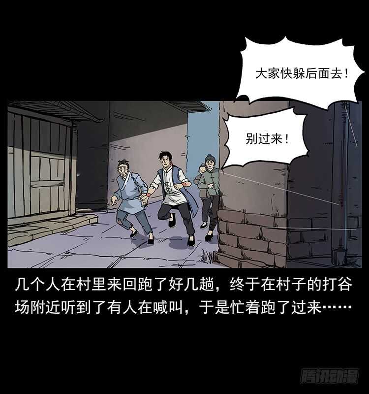 蛊师-仙山传奇-转轮手枪（第26张）