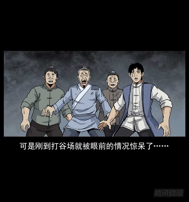 蛊师-仙山传奇-转轮手枪（第27张）