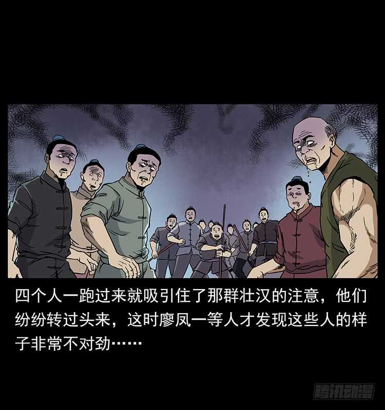 蛊师-仙山传奇-转轮手枪（第29张）