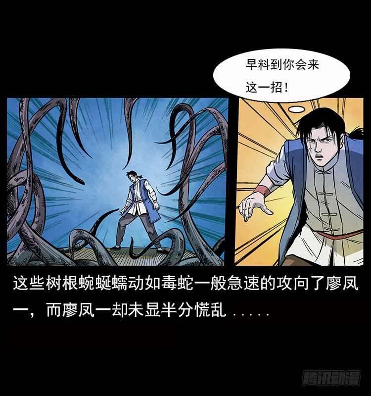 大阵除妖-仙山传奇-转轮手枪（第3张）