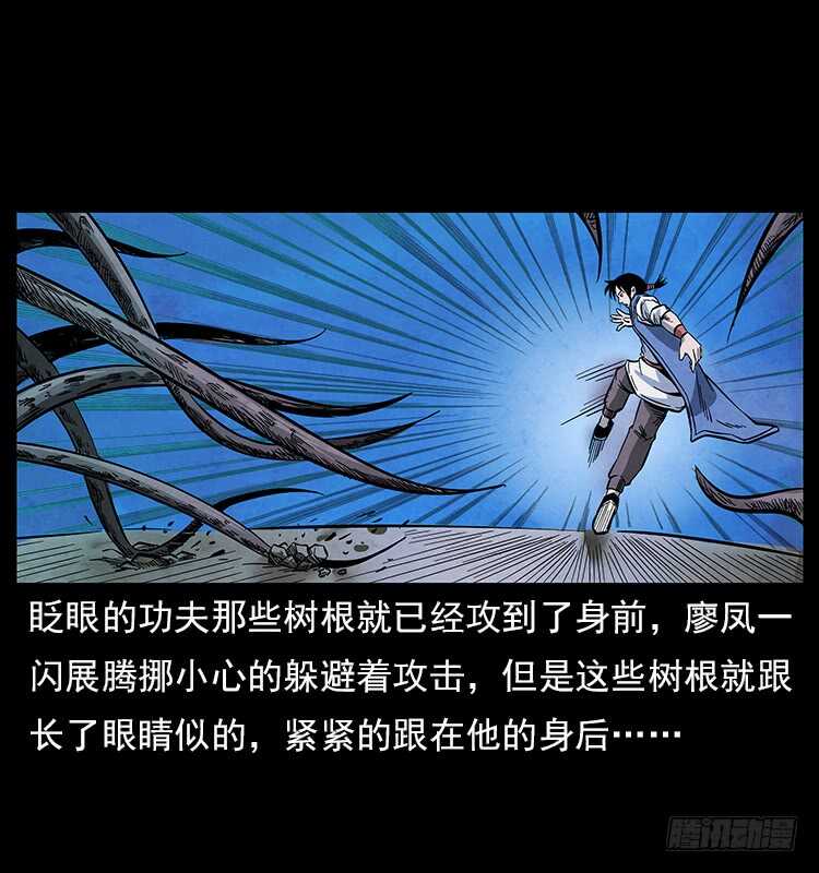 大阵除妖-仙山传奇-转轮手枪（第4张）
