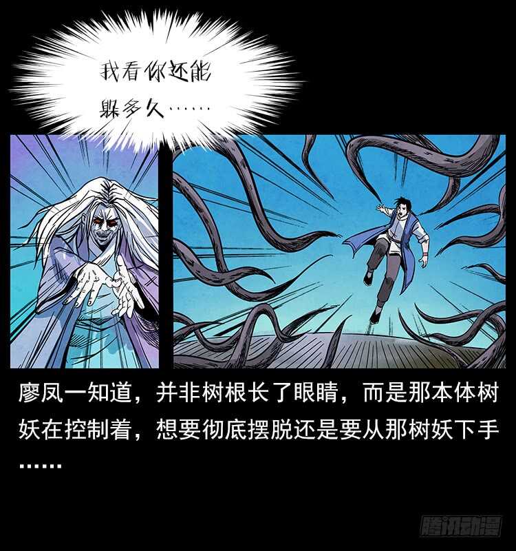 大阵除妖-仙山传奇-转轮手枪（第5张）
