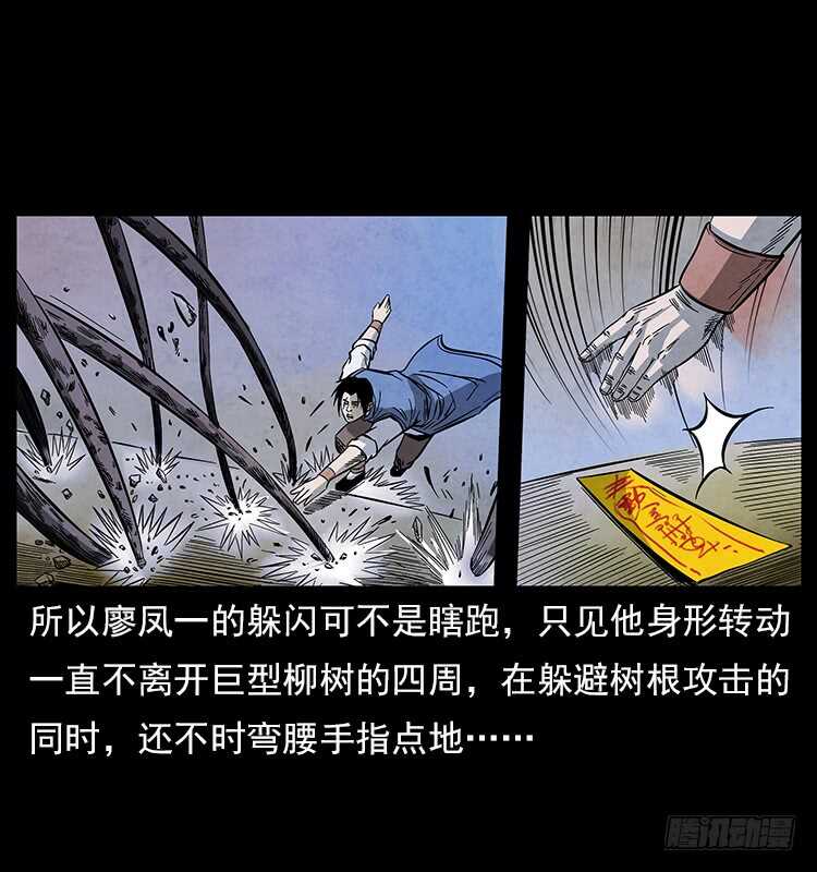 大阵除妖-仙山传奇-转轮手枪（第6张）