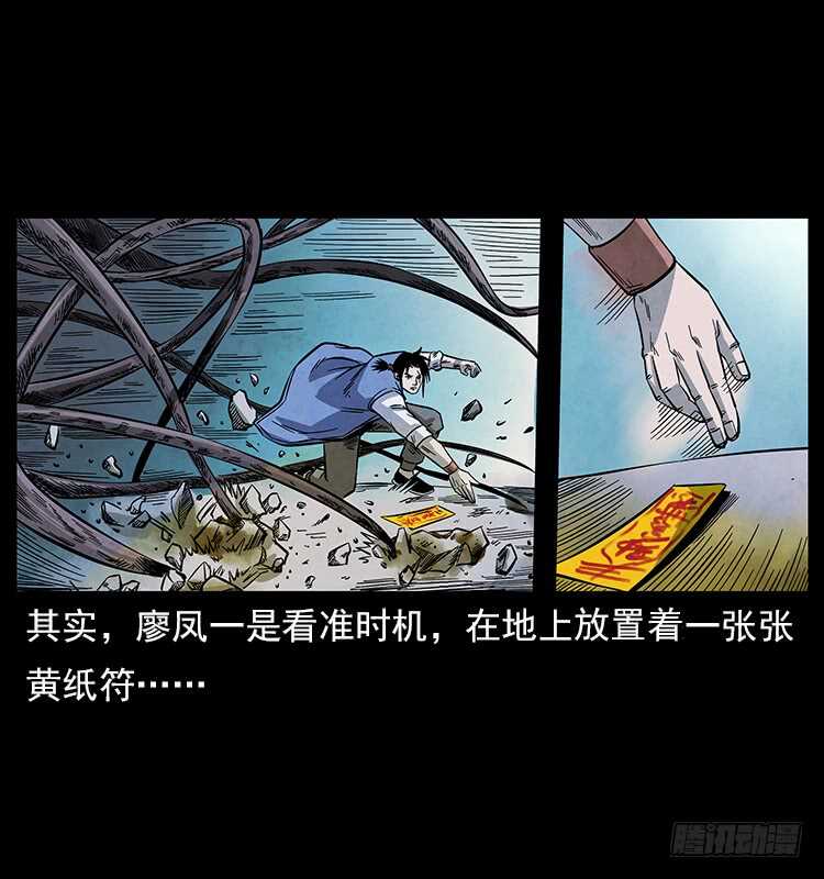 大阵除妖-仙山传奇-转轮手枪（第7张）