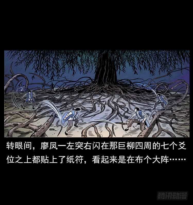 大阵除妖-仙山传奇-转轮手枪（第8张）