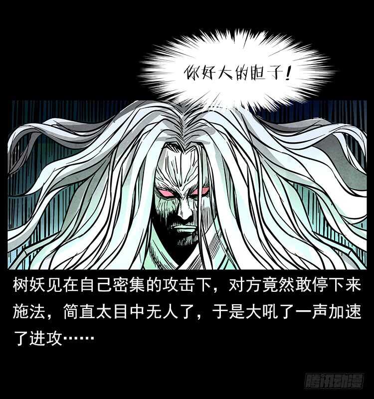 大阵除妖-仙山传奇-转轮手枪（第10张）