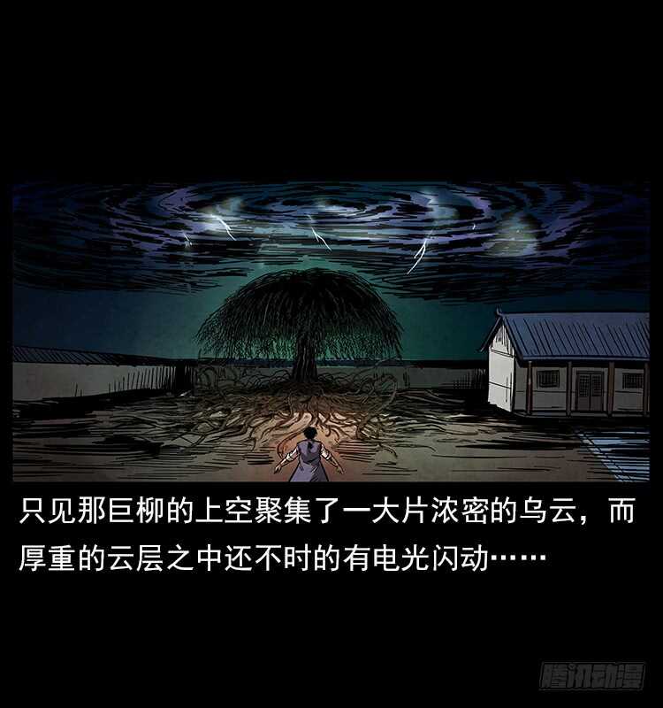 大阵除妖-仙山传奇-转轮手枪（第14张）