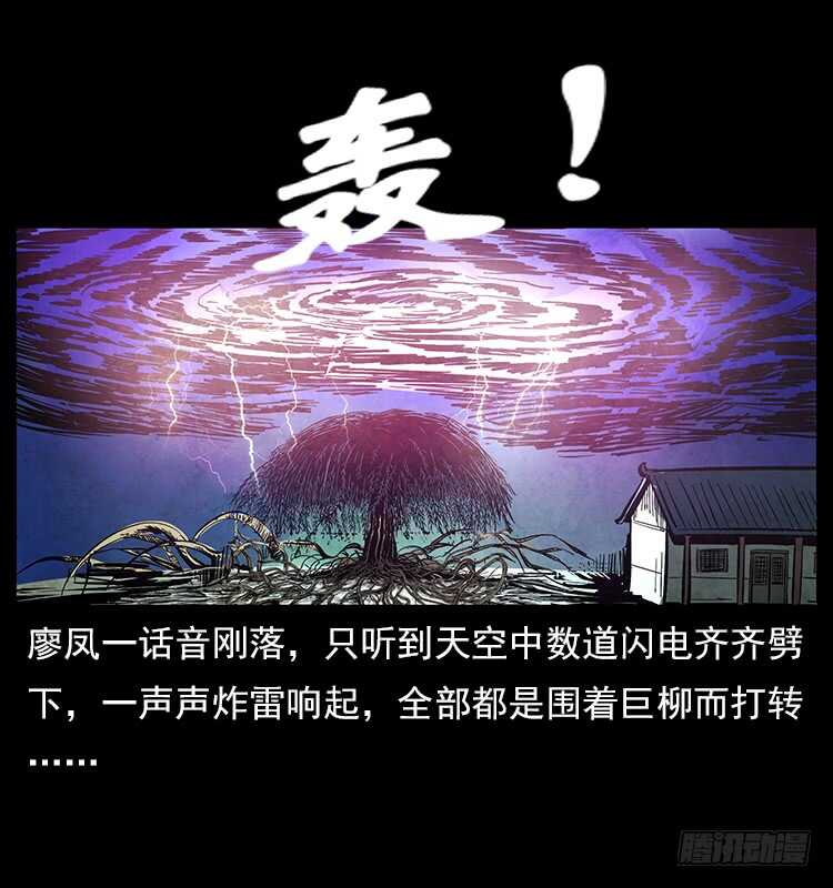 大阵除妖-仙山传奇-转轮手枪（第17张）