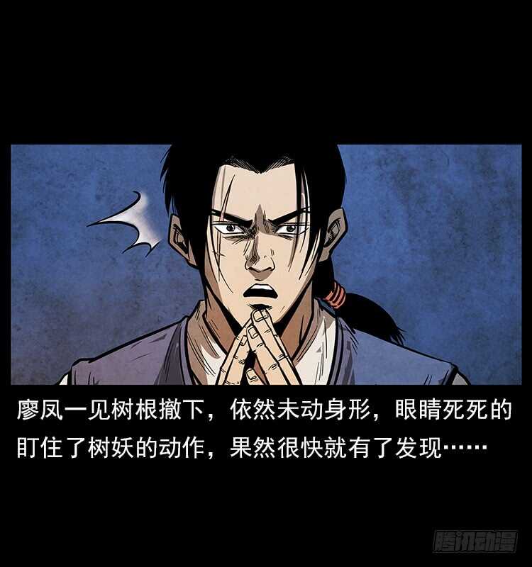 大阵除妖-仙山传奇-转轮手枪（第19张）
