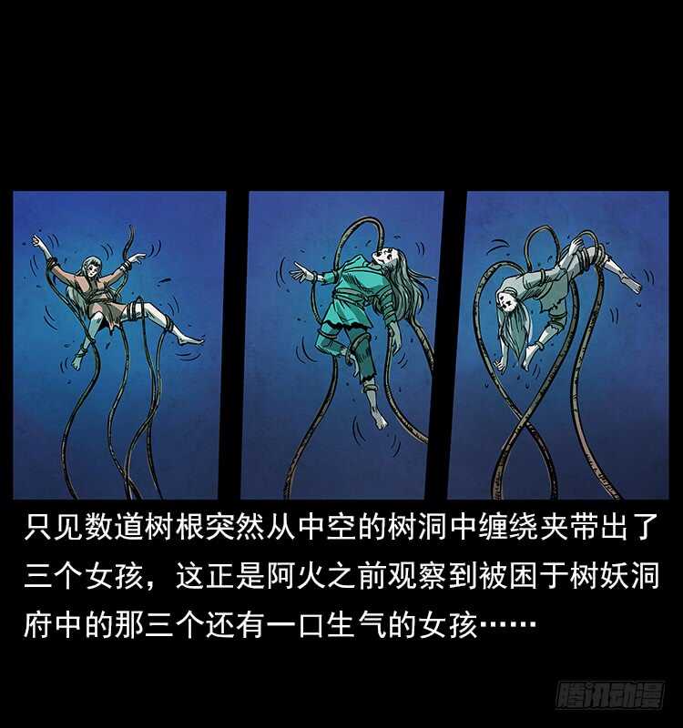 大阵除妖-仙山传奇-转轮手枪（第20张）