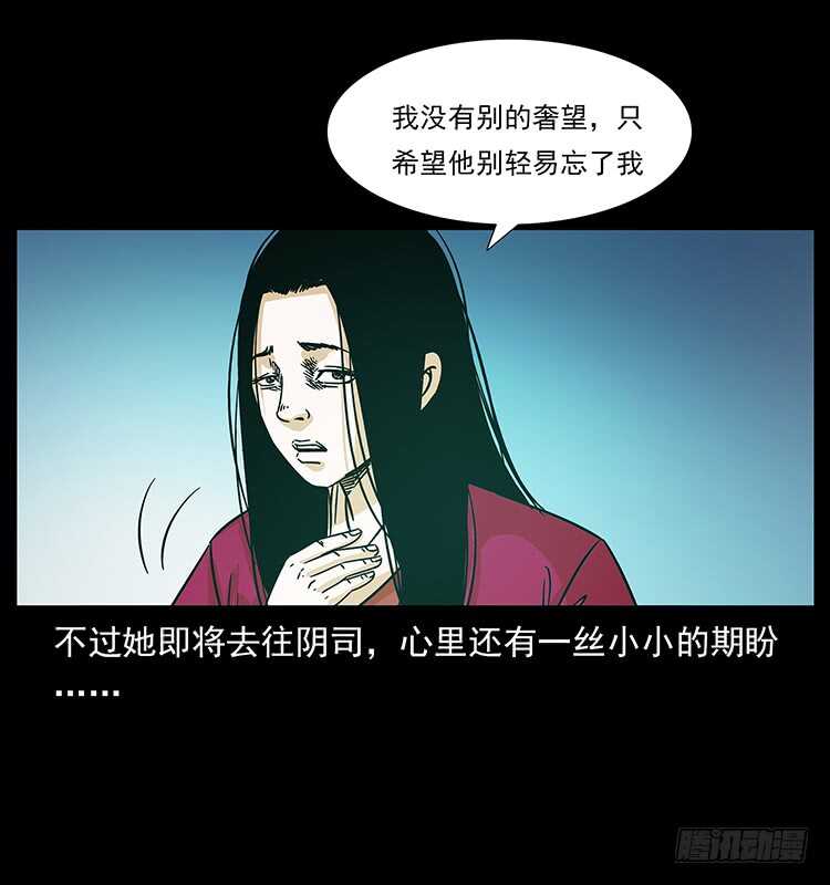 拜仙妖人-仙山传奇-转轮手枪（第11张）