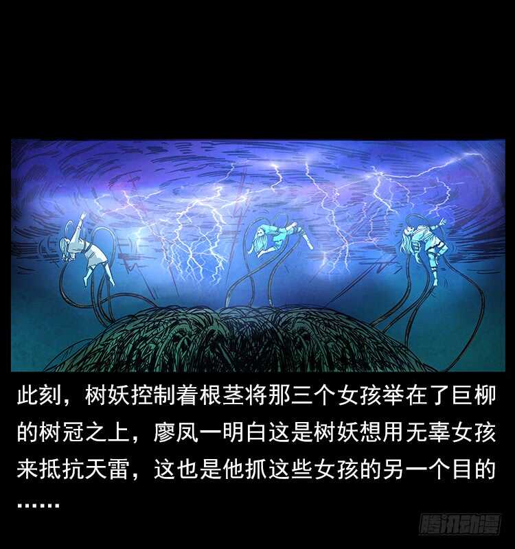 大阵除妖-仙山传奇-转轮手枪（第21张）
