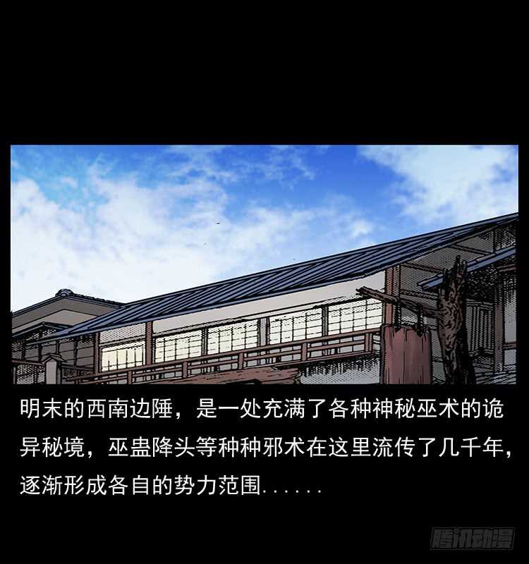 痋术-仙山传奇-转轮手枪（第4张）