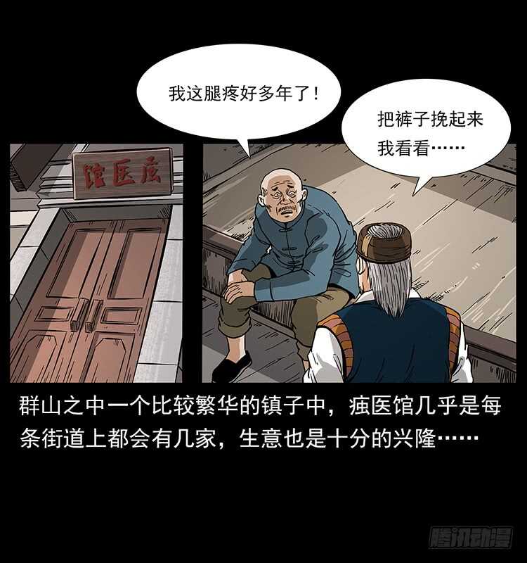 痋术-仙山传奇-转轮手枪（第5张）