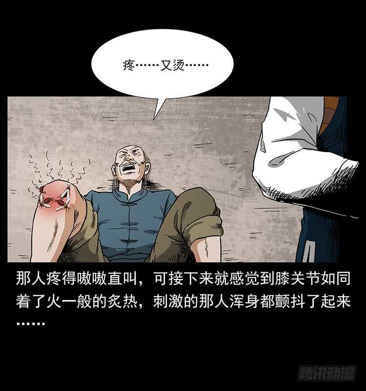 痋术-仙山传奇-转轮手枪（第10张）