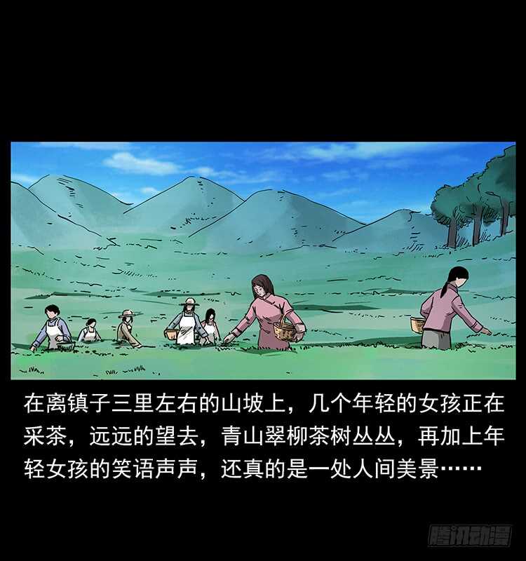 痋术-仙山传奇-转轮手枪（第17张）