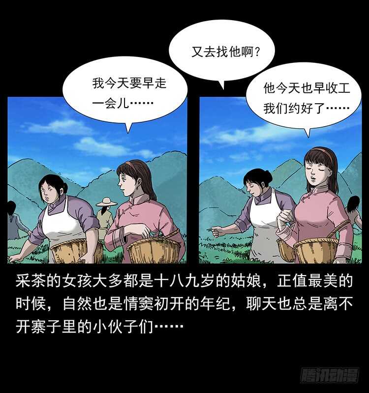 痋术-仙山传奇-转轮手枪（第18张）