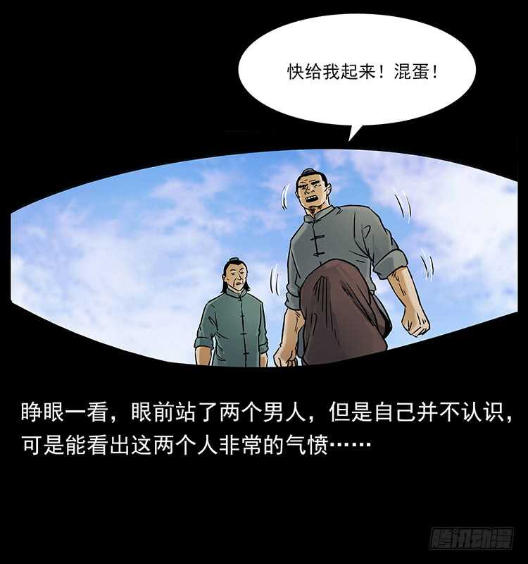 道爷赶尸-仙山传奇-转轮手枪（第12张）