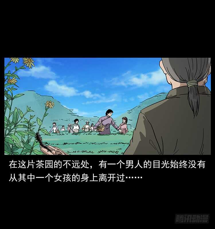 痋术-仙山传奇-转轮手枪（第19张）
