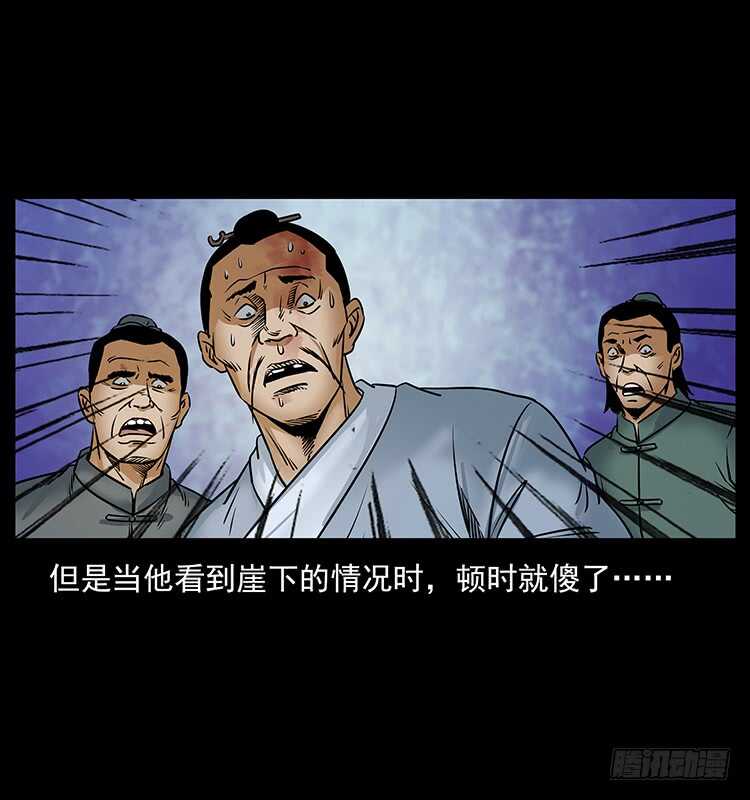 道爷赶尸-仙山传奇-转轮手枪（第16张）