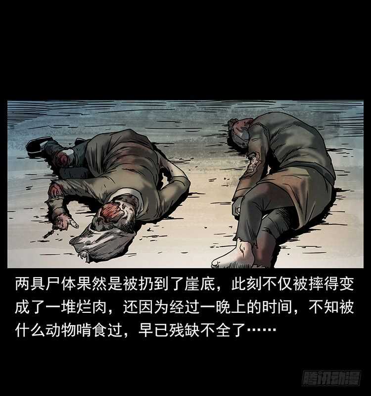 道爷赶尸-仙山传奇-转轮手枪（第17张）