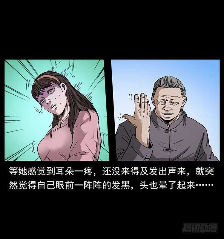 痋术-仙山传奇-转轮手枪（第30张）