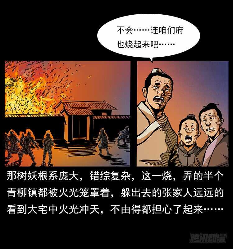 拜仙魔教-仙山传奇-转轮手枪（第3张）