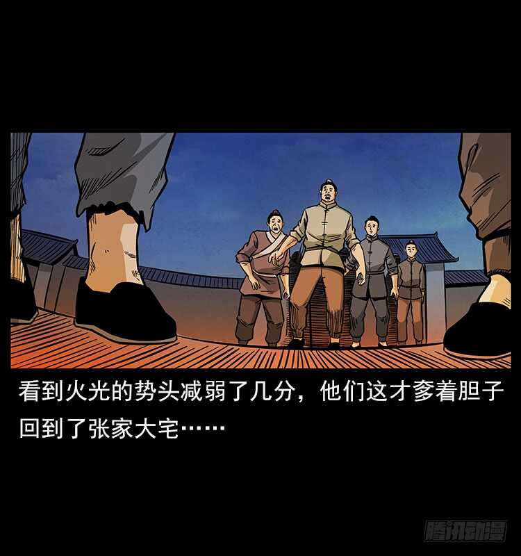 拜仙魔教-仙山传奇-转轮手枪（第4张）