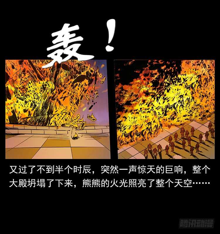 夜探拜仙教-仙山传奇-转轮手枪（第3张）