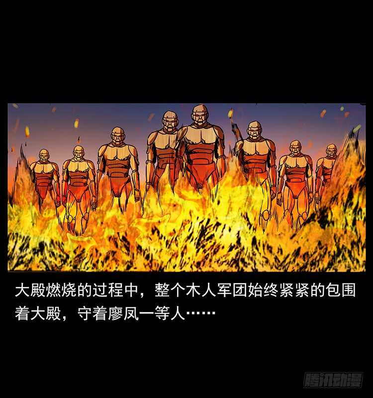 夜探拜仙教-仙山传奇-转轮手枪（第4张）