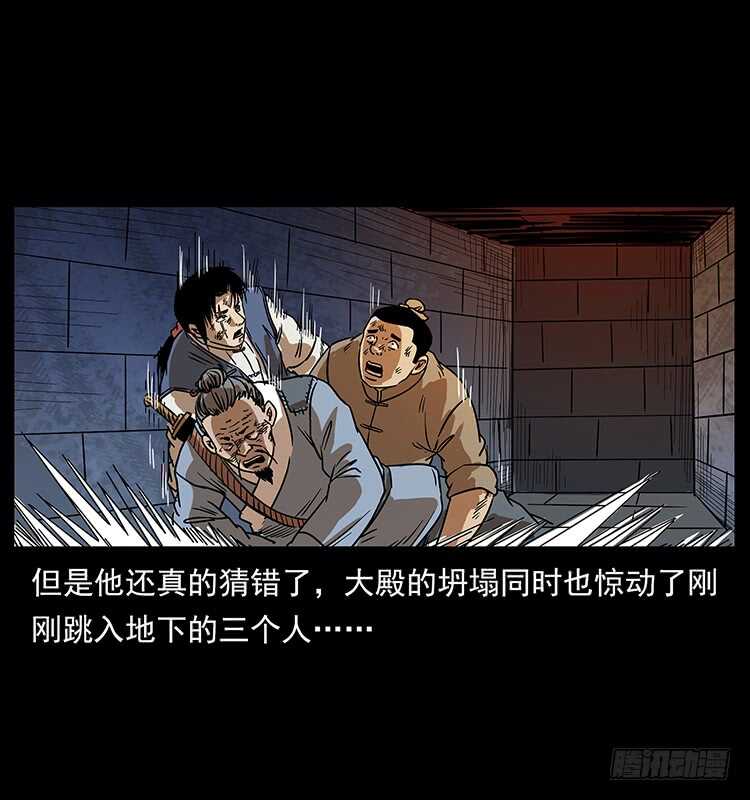 夜探拜仙教-仙山传奇-转轮手枪（第6张）