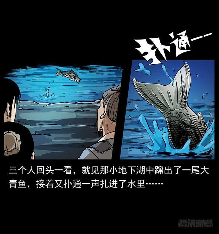 夜探拜仙教-仙山传奇-转轮手枪（第18张）