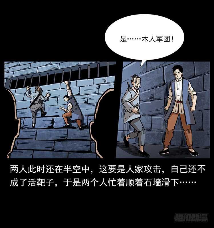 又见木人军团-仙山传奇-转轮手枪（第4张）
